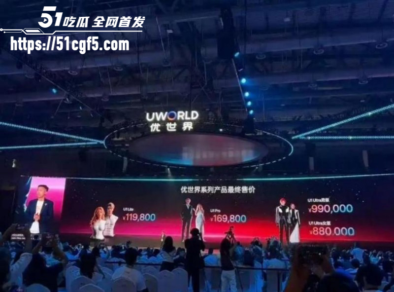 首款赛博伴侣超仿生机器人开始预售06