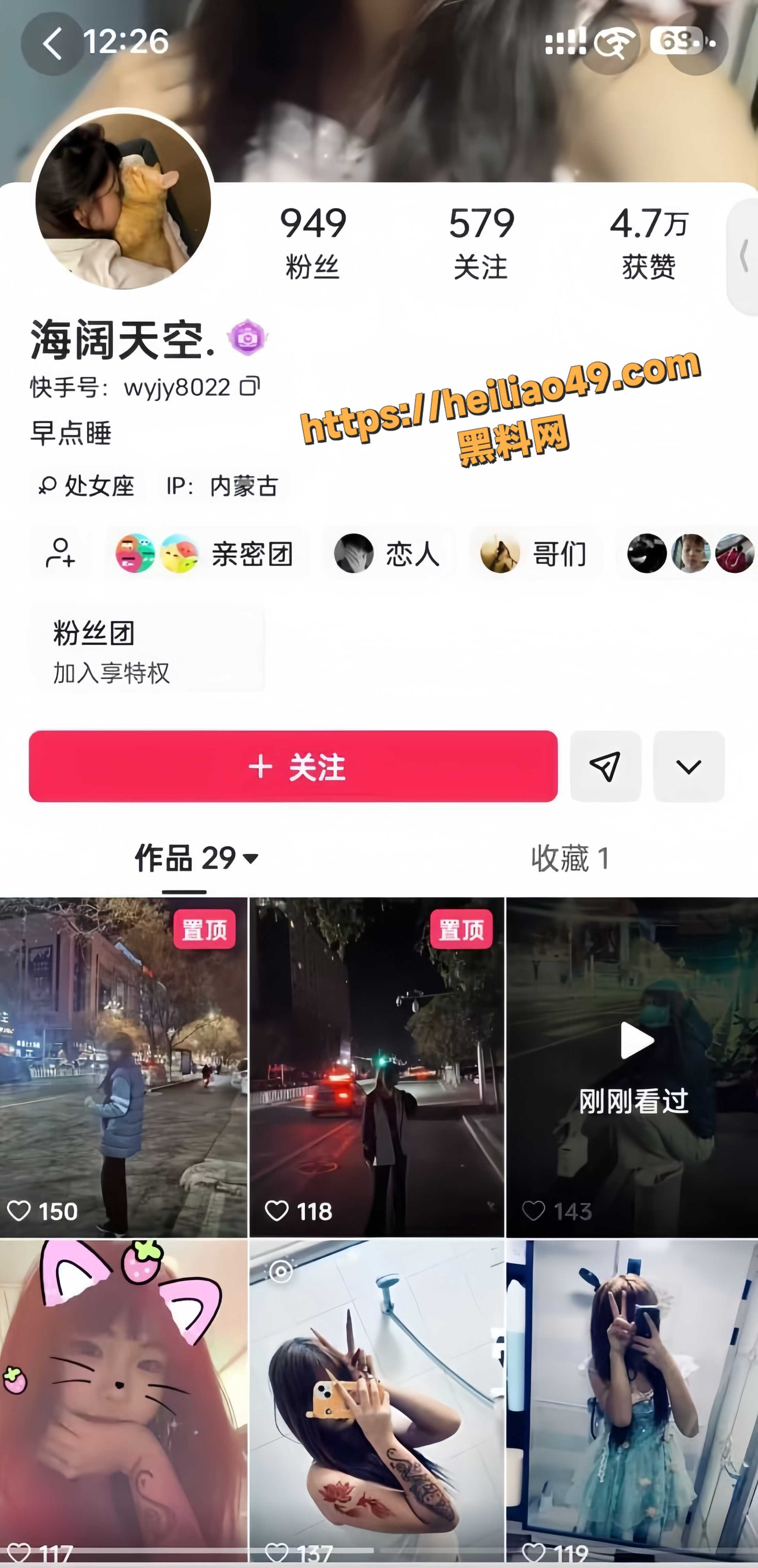 内蒙古五原县校园霸凌事件曝光 女生惨遭多人围堵殴打 现场触目惊心后背发凉！