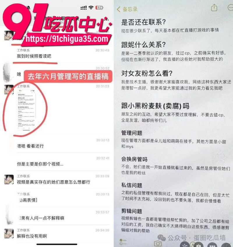 抖音35万粉丝蛋仔主播纳方面16