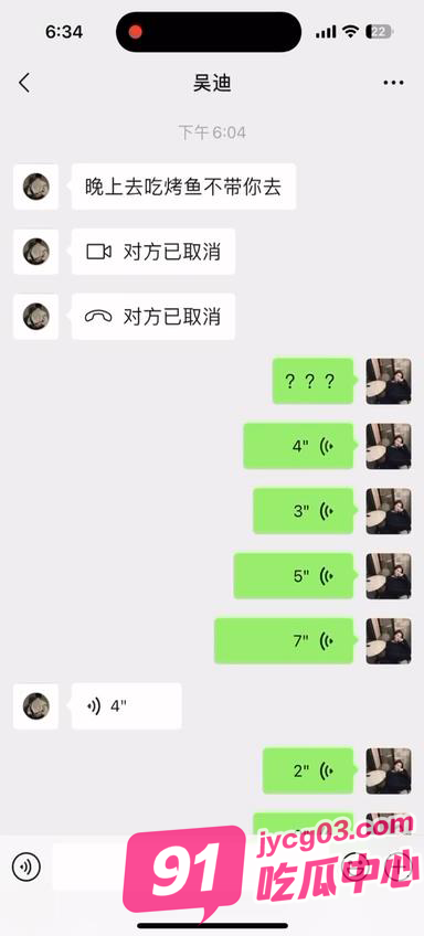 情侣对话尴尬现场！这东北媳妇变脸还真快～