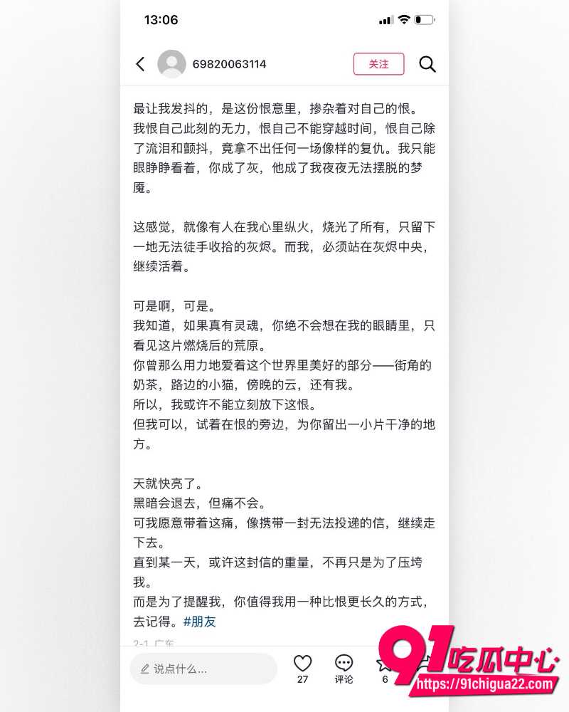 哈尔滨职校渣男高歌 9