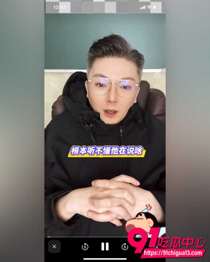假富二代真男名媛李瑞滨 26