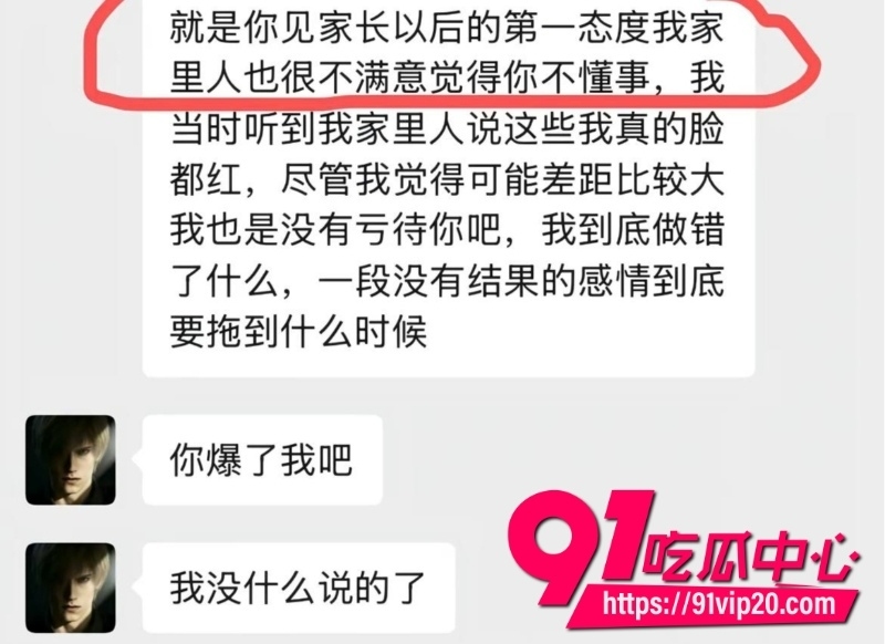 第五人格男网红搏命也救你11