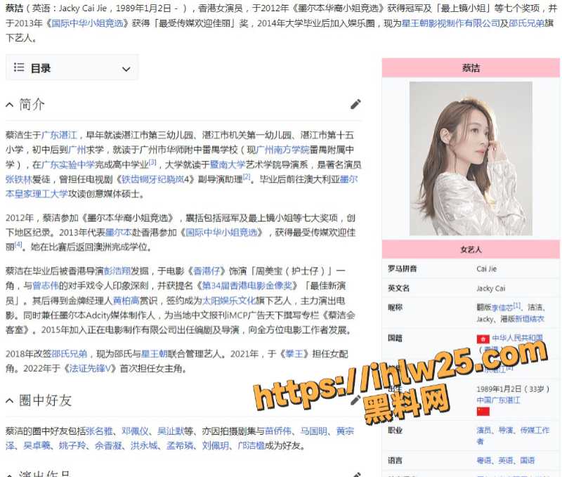 香港TVB女星蔡洁和曾志伟禁播片段啪啪全裸视频疯传 曾志伟也曾睡过百位女星称人生巅峰！