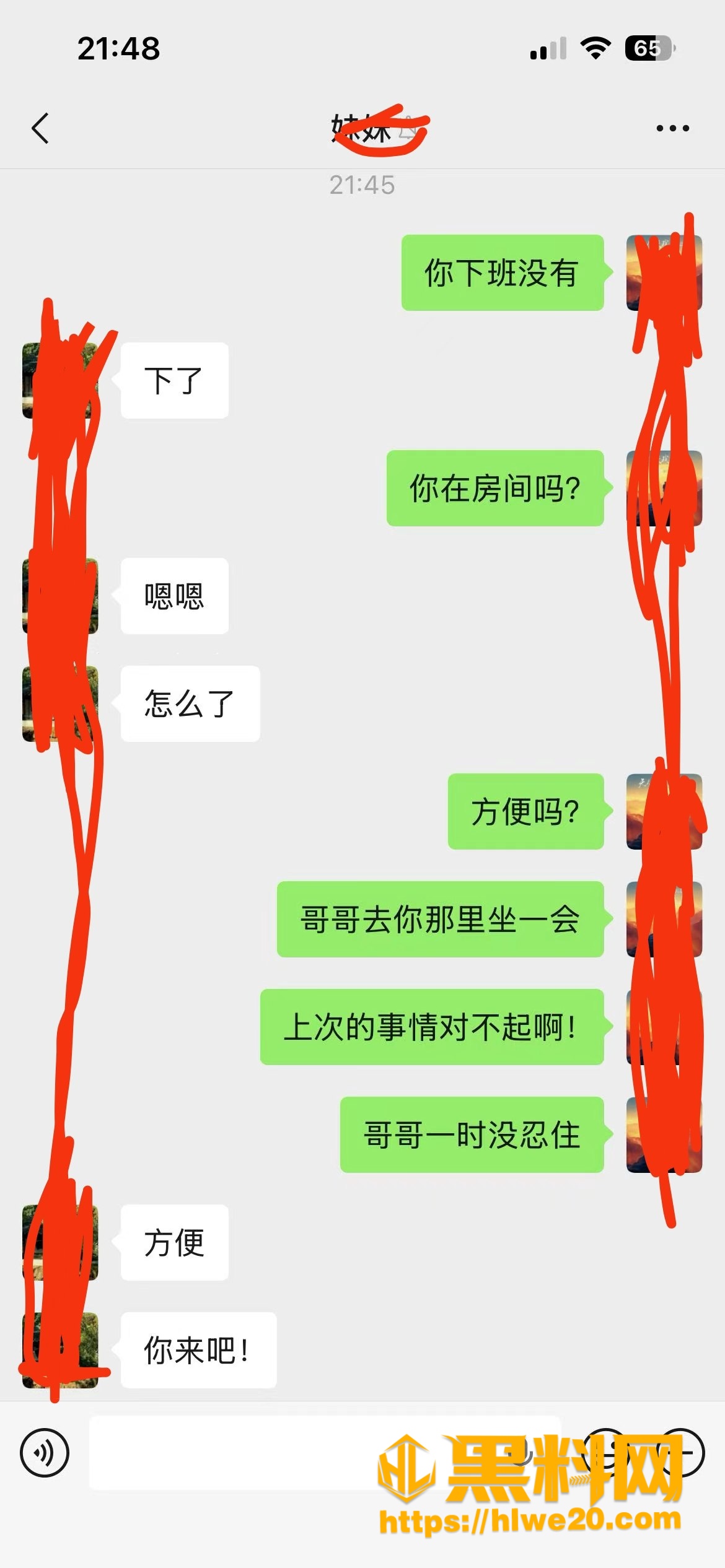 原创 拍摄偷拍乱伦博主 Darnell 去找妹妹道歉妹妹居然主动求操 第2集