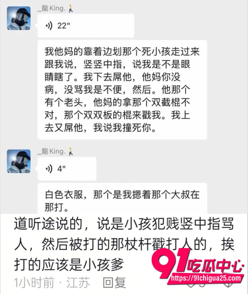 深圳华发滑雪场突发斗殴现场9