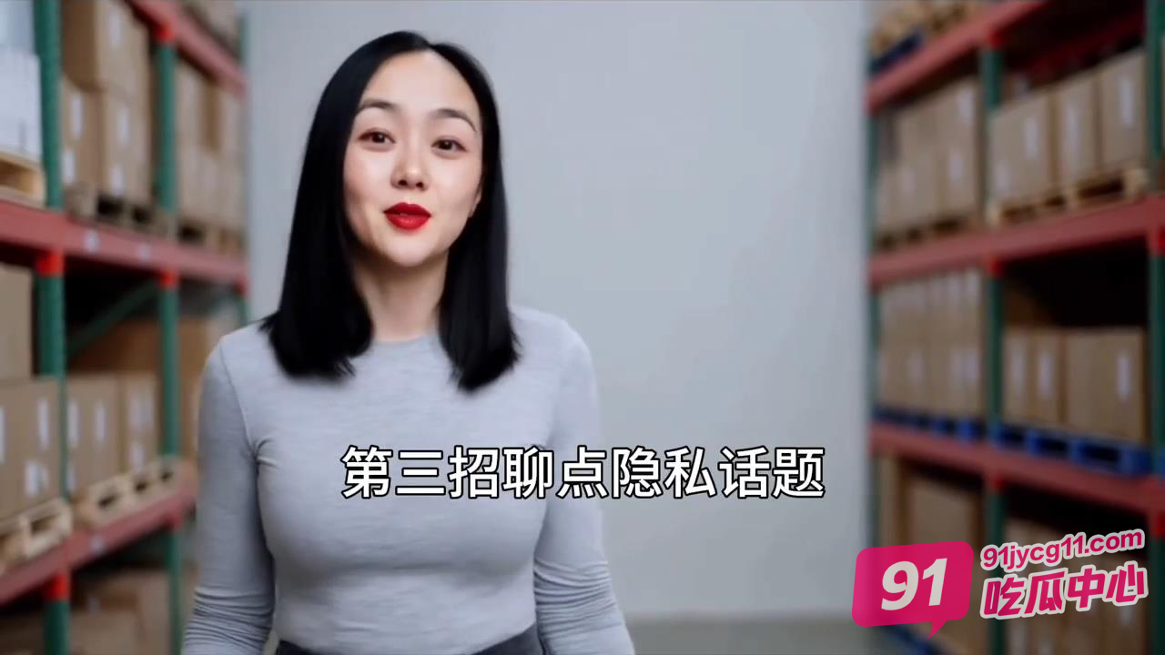 性爱小课堂开课啦 喜欢少妇无法入门？教你三招搞定她！ 配图3