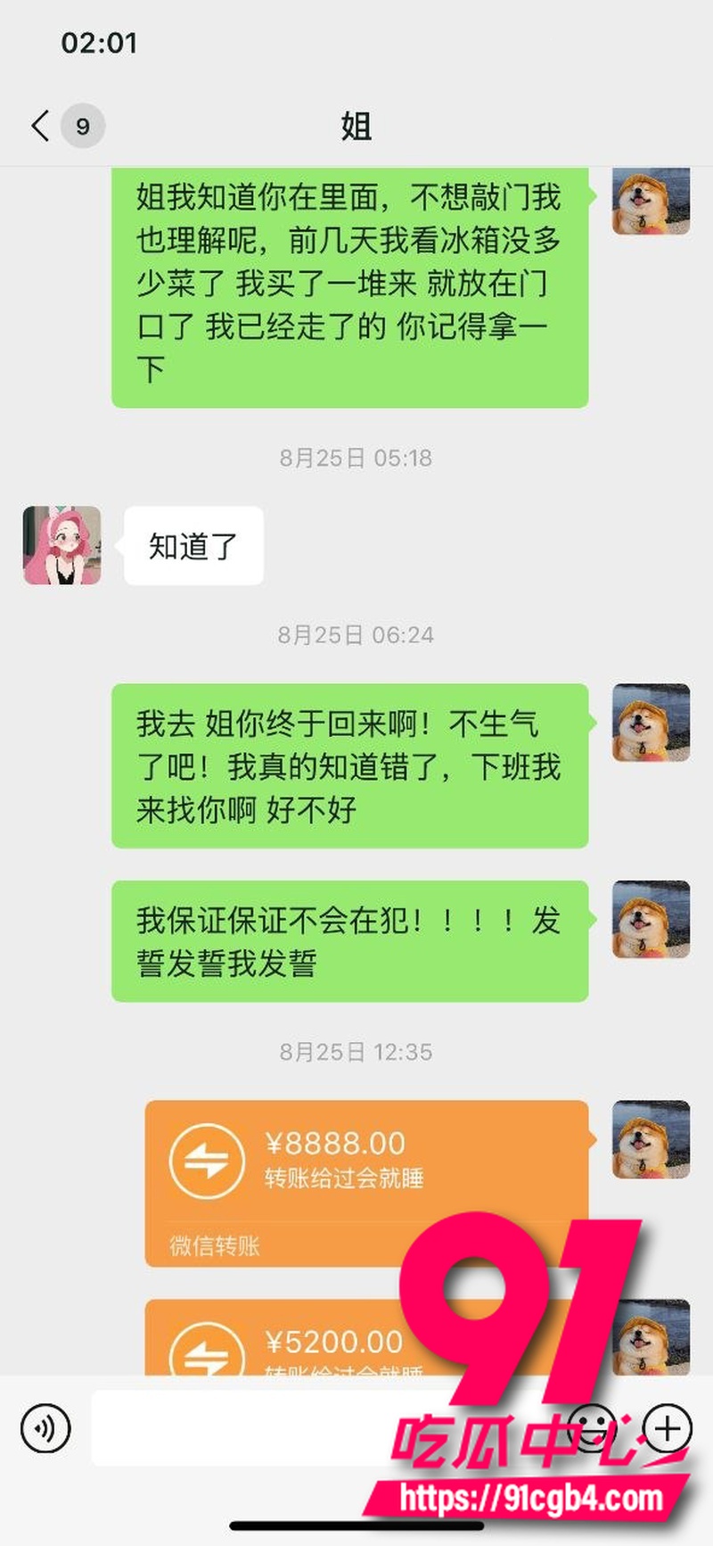 姐姐穿超短包臀裙 做夜宵被从后舔逼 主动骑乘各种姿势爆操 姐弟乱伦爽到天际5