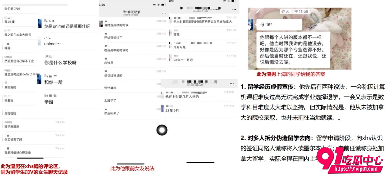 澳洲UQ留学生李某某1