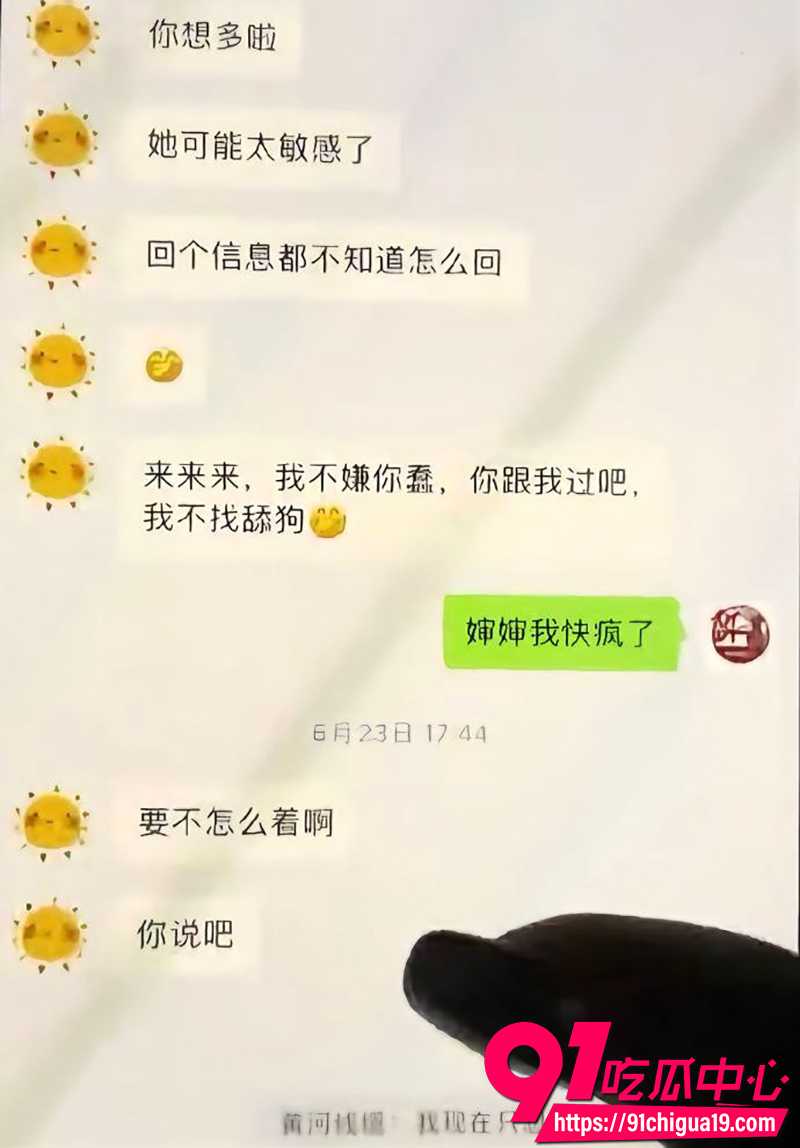 渣男大学4年和亲婶婶偷情事件 5 渣男大学4年和亲婶婶偷情事件 5