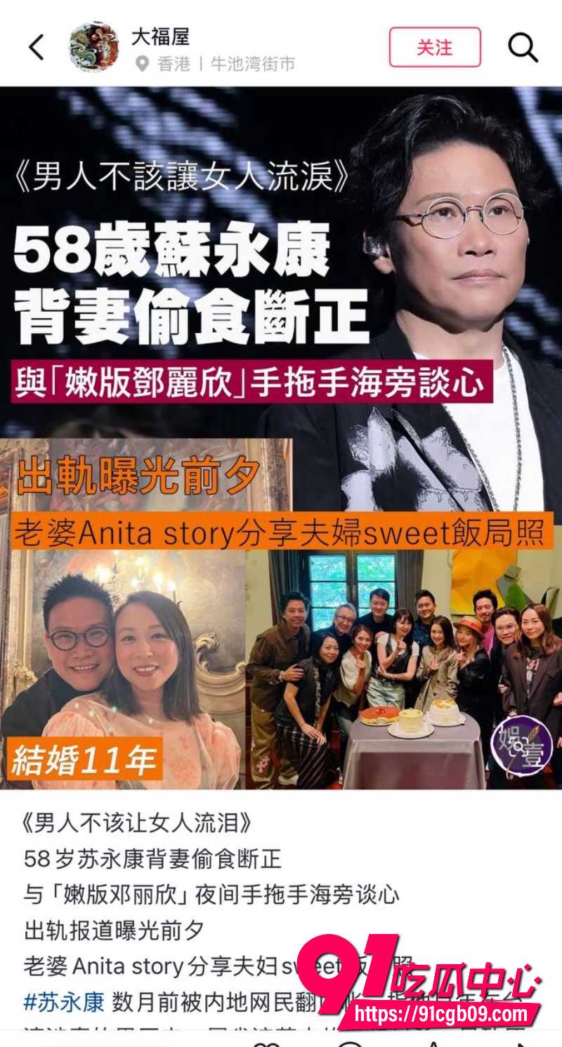 香港情歌王子苏永康9 香港情歌王子苏永康9