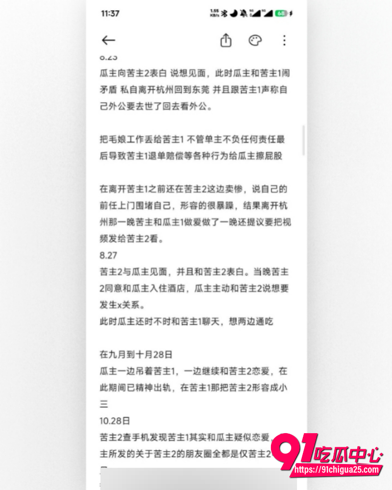 江西极品小妹周晔 23 江西极品小妹周晔 23