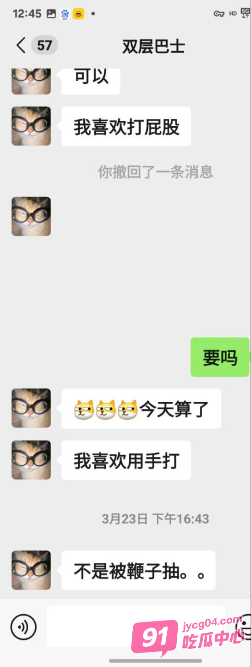 独家！工科女吴欣遥被实锤群P 高校研一身份引爆热搜！ 配图4