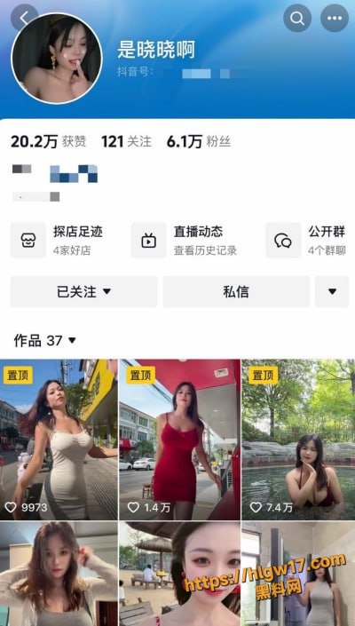 抖音顶流大奶御姐 是晓晓啊 女同付费福利曝光 道具互插自慰高潮狂喷 骚御姐双穴沦陷欲火焚身！