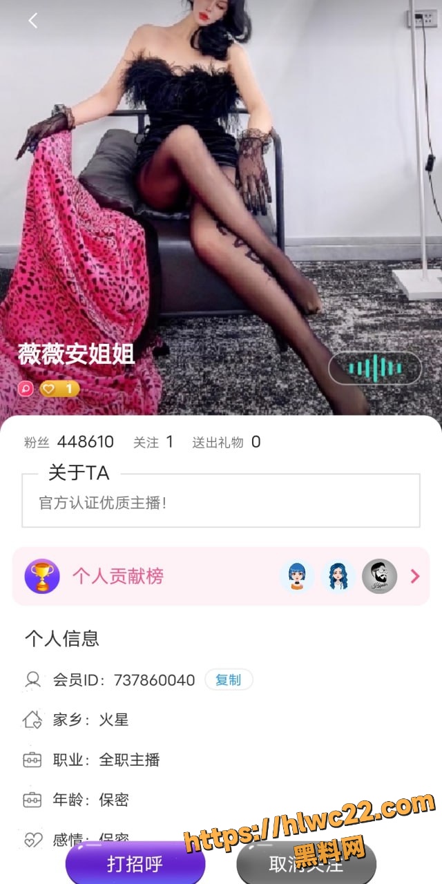 多彩直播间黑丝女神 薇薇安 跳蛋高潮喷水大秀 红底高跟魅惑高能