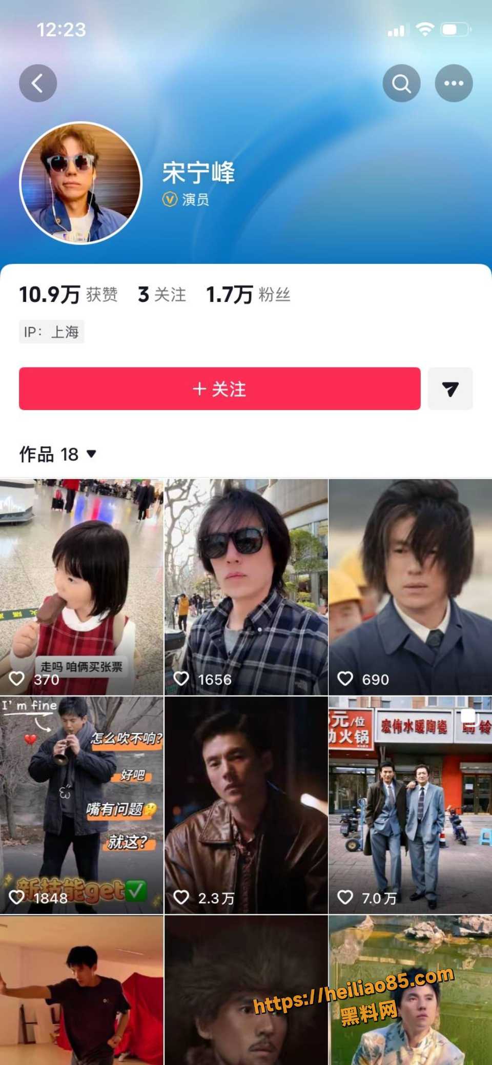 国内明星 宋宁峰 婚内出轨Q女士多次画饼离婚 张婉婷 怒发不雅照威胁小三彻底塌房被爆