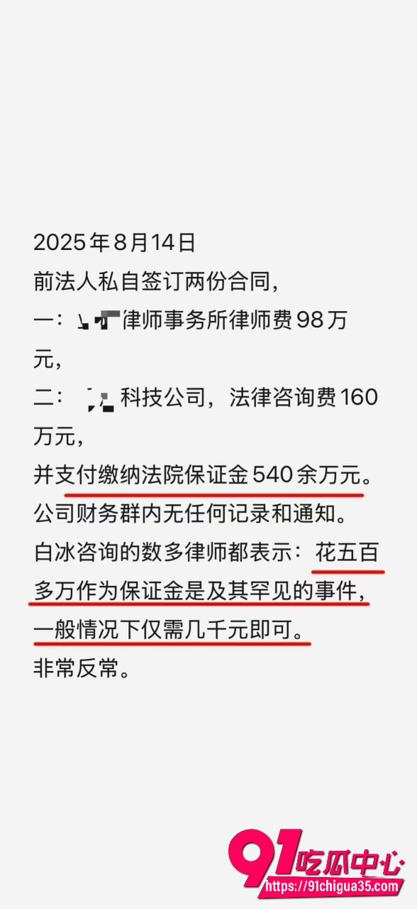 白冰婚内出轨聊天记录全曝光42
