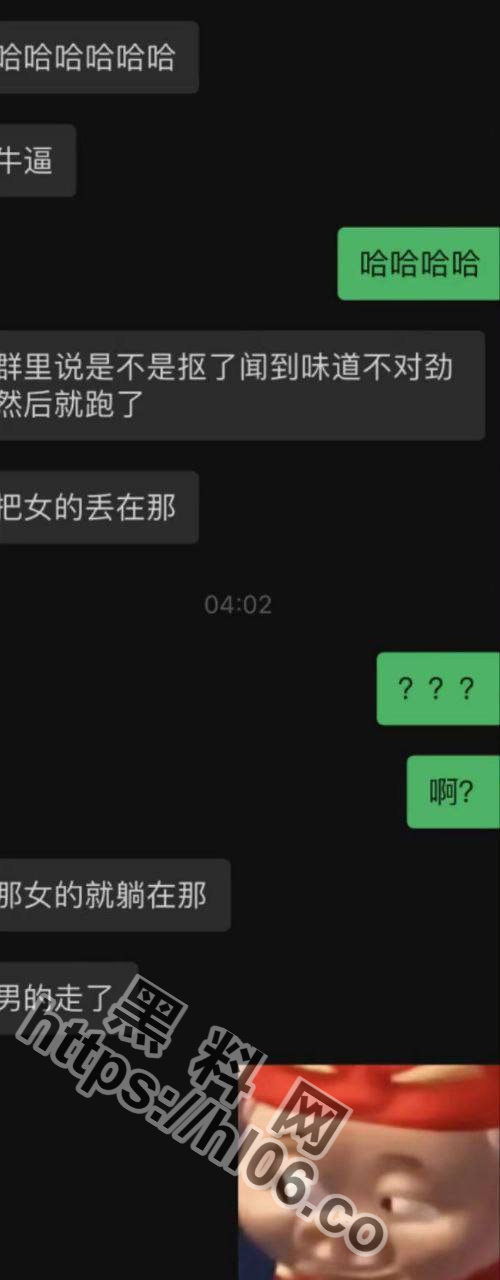 广州天河EMO酒吧 小情侣喝嗨了酒吧门口上演活春宫！