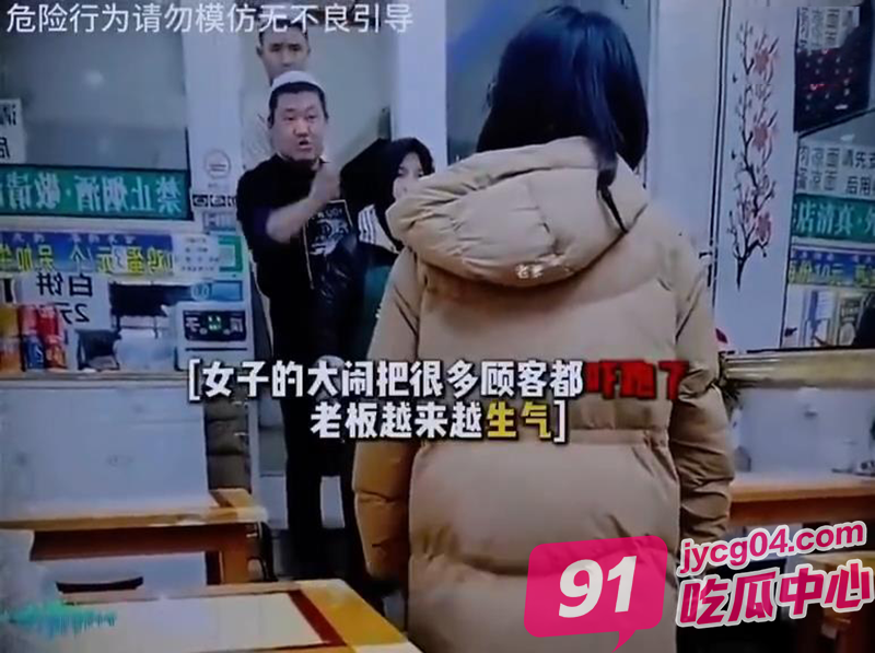 碰瓷新段位！女顾客青椒辣嘴影响哺乳索赔！遭追打秒跑路！ 配图3