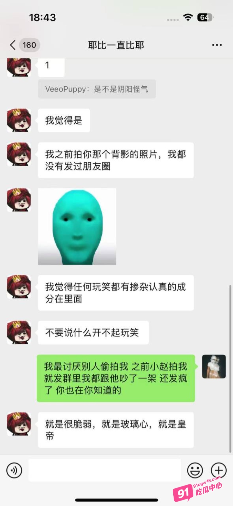 常州精神小妹 费雨心 不雅视频流出 一个月睡6个男人 做爱时让闺蜜观战 配图9