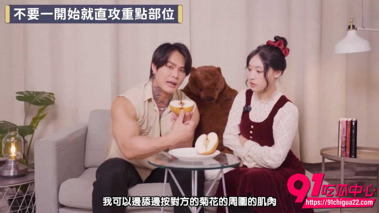 台湾网黄苏畅口爱教学实操8