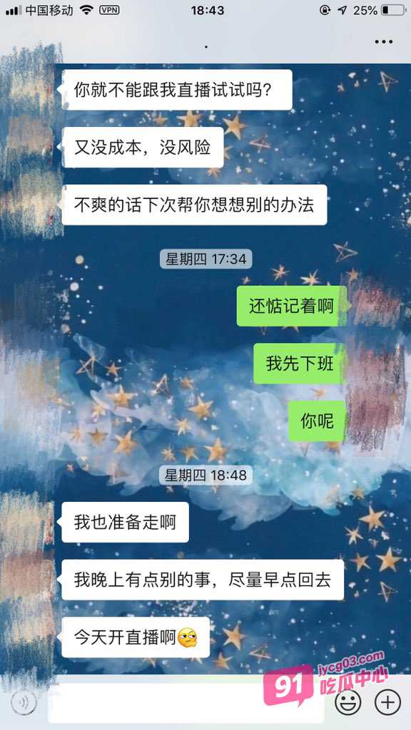 绿帽大神Mrs Unique实录！娇妻竟成听话性奴！撅着屁股任人玩～ 配图11