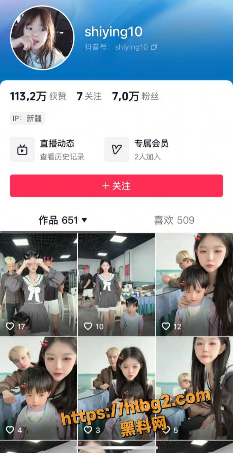抖音7W粉丝网红 诗颖 每天和一群精神小黄毛在酒店拍短视频 其作品评论全是求视频 其大量不雅视频曝光！