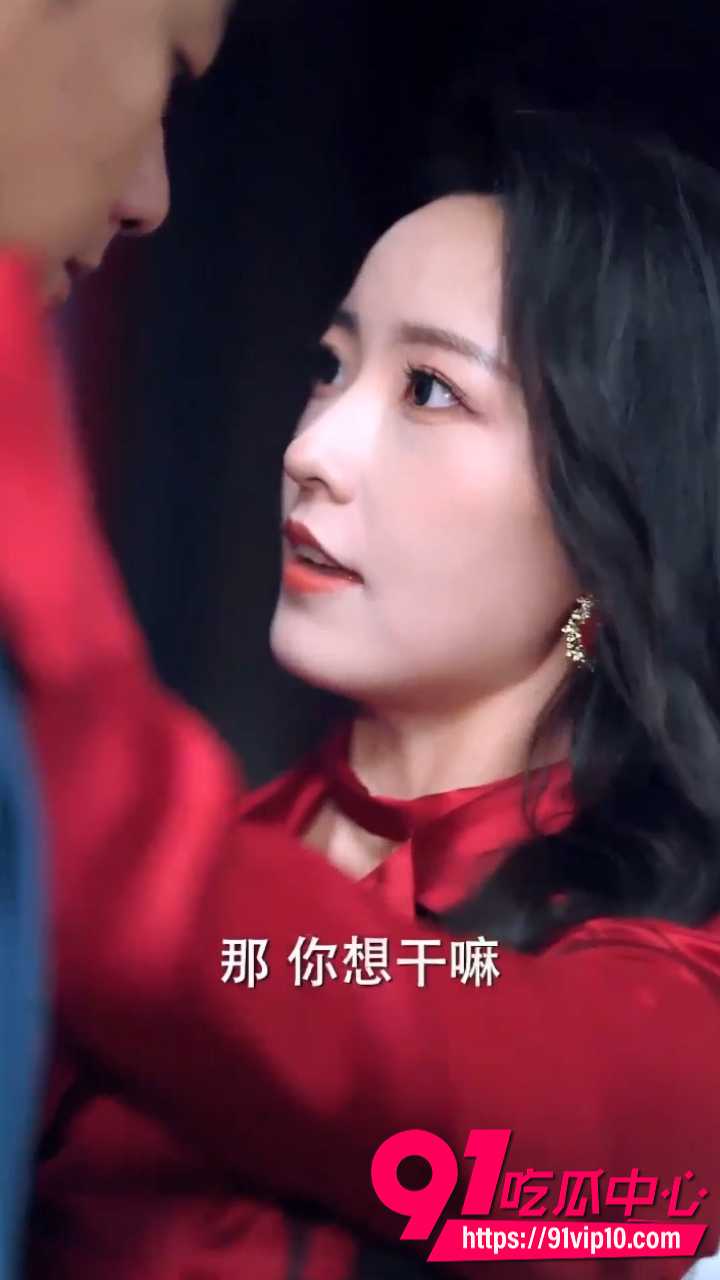 擦边短剧飞上云霄8