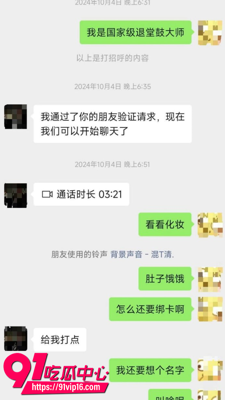 UNSW直男遭长发T女友PUA5年17