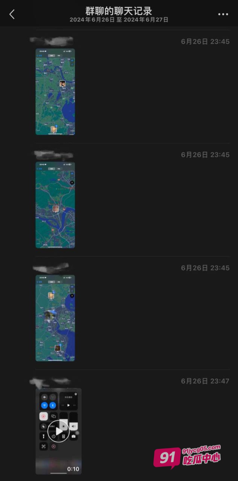 云南时间管理大师江辉 在杭州三天约八个 大量聊天记录曝光！ 配图18