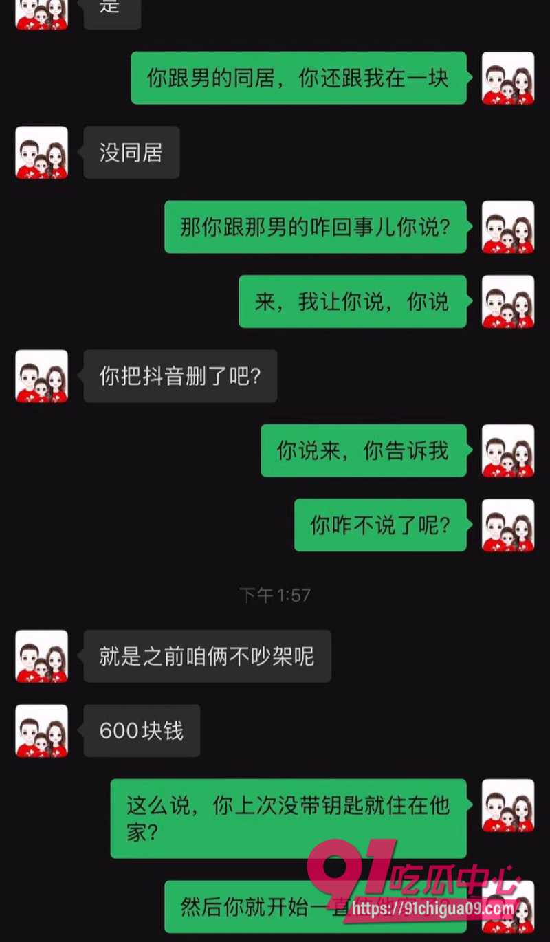 2025神级情侣吵架就互找刺激 女的被别人猛操男的转账嫖娼 最后互发操逼视频还说谢谢!