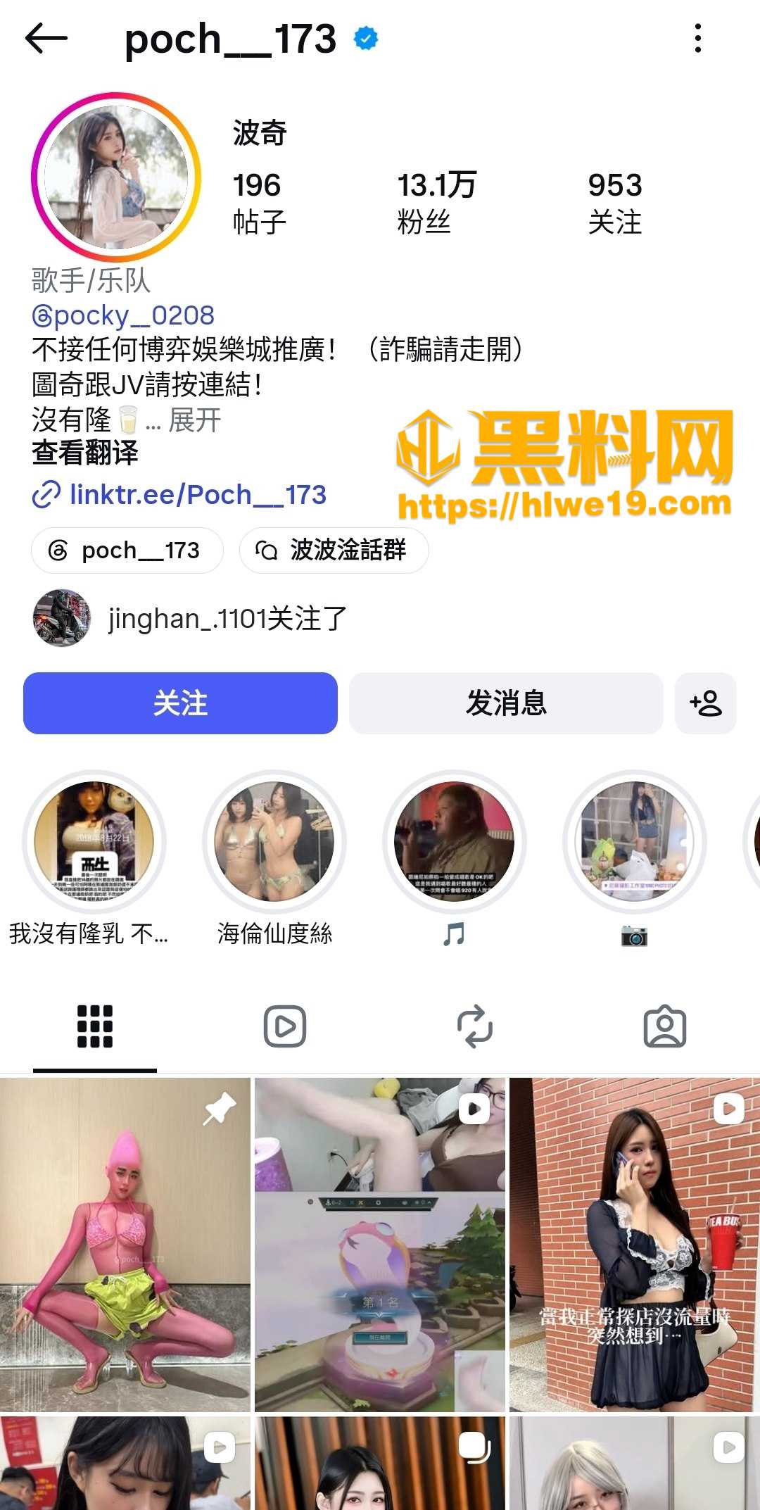 极品高颜值巨乳网红 波奇 早期短发露脸做爱 直播被录屏流出