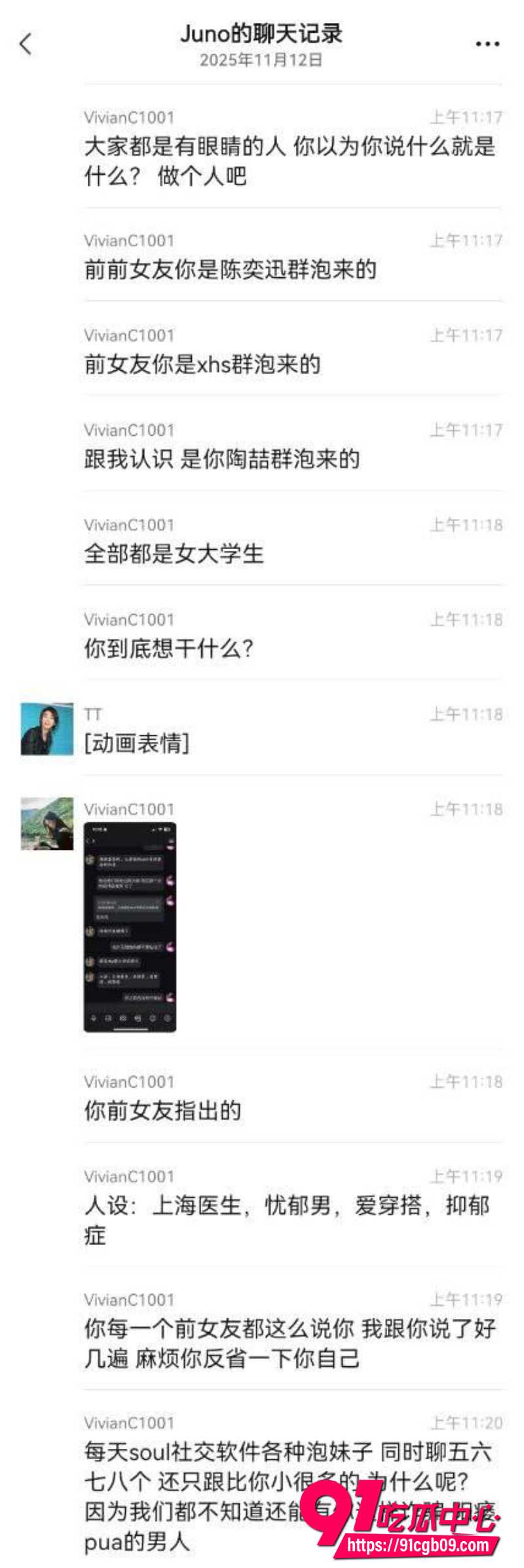 立多金医生冯泽邦12 立多金医生冯泽邦12