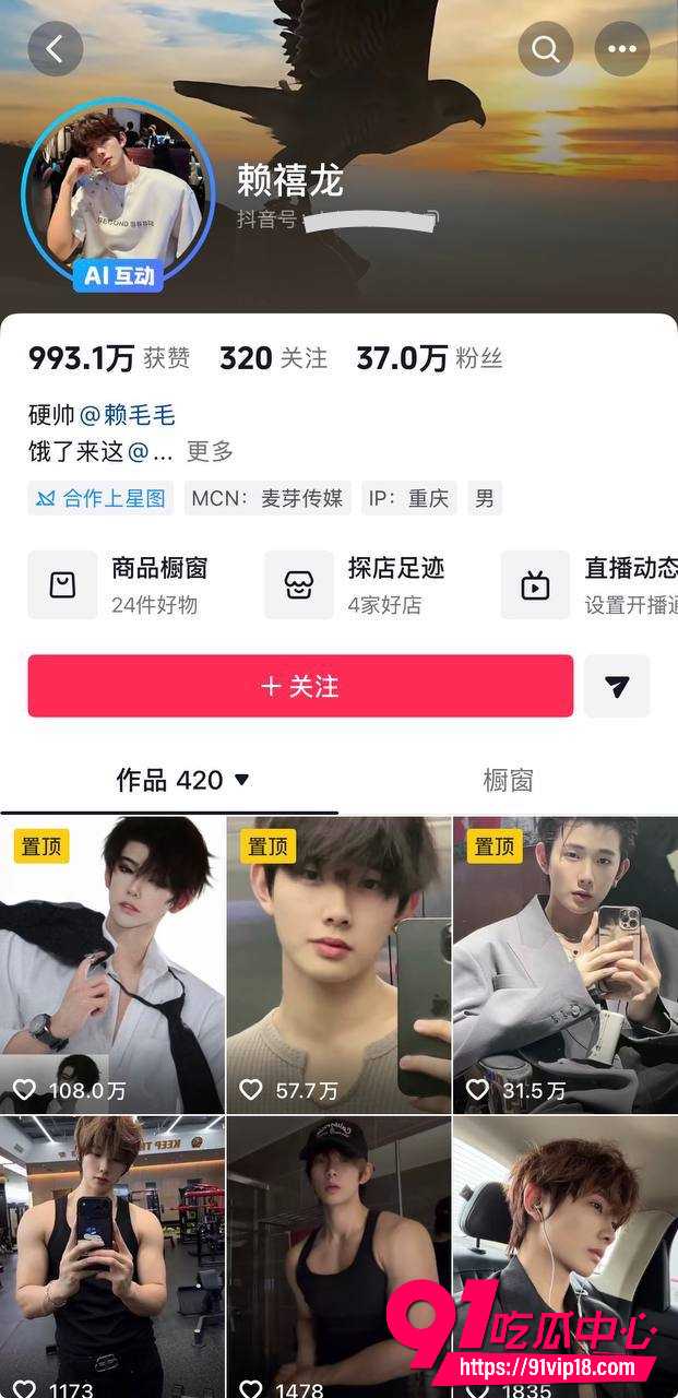 陈意礼19