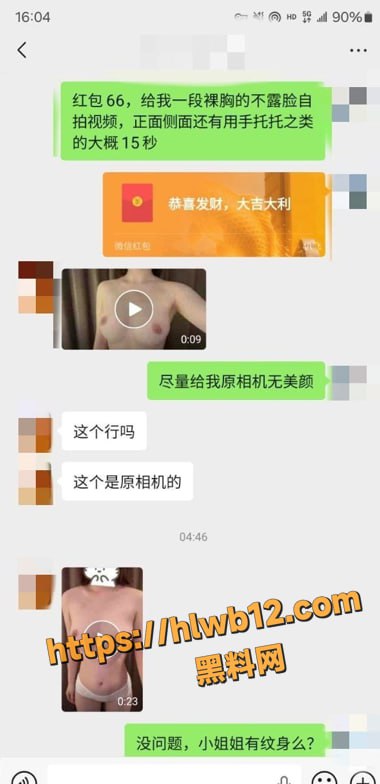 探花界传奇大神 老虎菜 重磅回归 这次调教粉嫩美乳小处女 高清自慰蜜穴清晰可见！