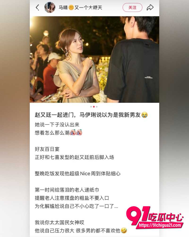 48岁马晴天天晒18岁弟弟恋 9