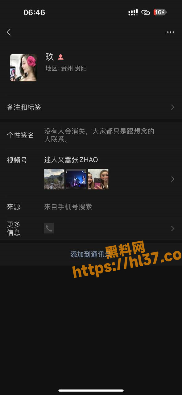 独家曝光 贵州六盘水赵茜体重150身高167 纯纯坦克一枚 勾引领导发大尺度视频被曝光