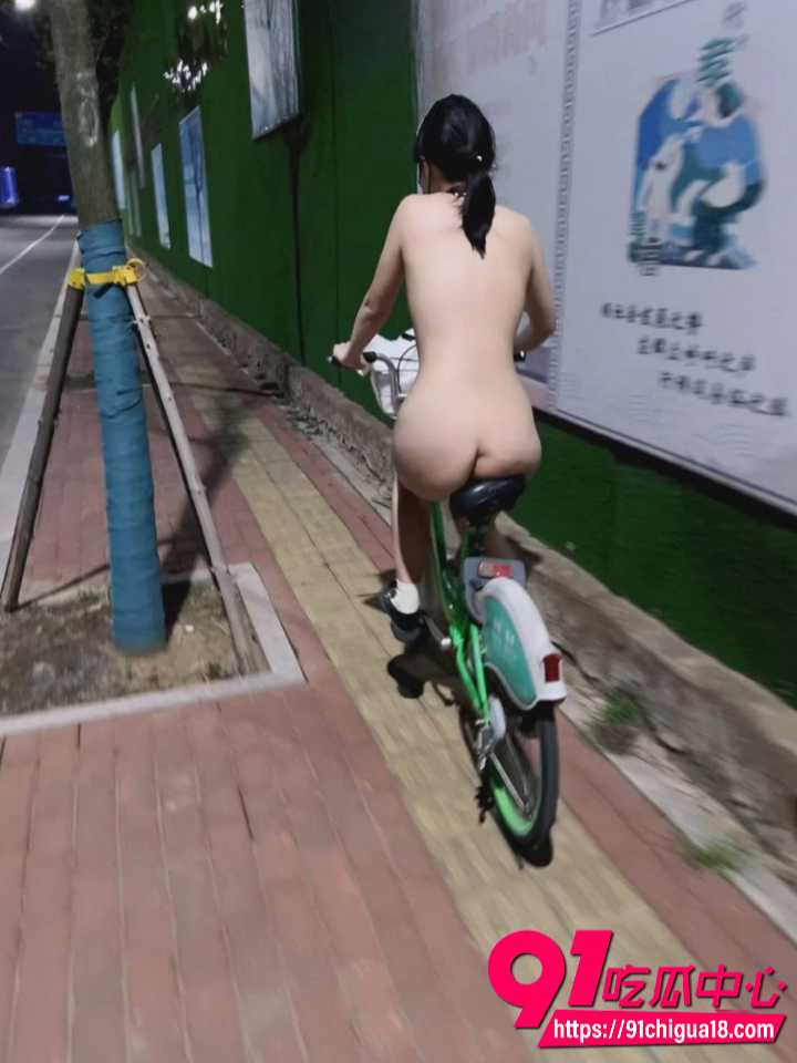推特福利姬i饼羊深夜全裸骑共享单车2 推特福利姬i饼羊深夜全裸骑共享单车2