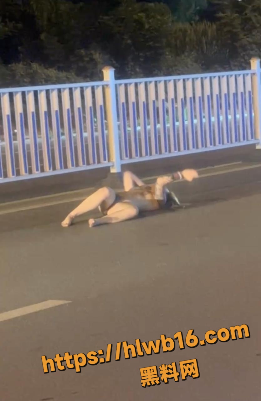街头深夜惊现女子狂奔！全裸撒泼打滚狂奔 警察直接看呆 是主人任务还是吸毒失控 ？
