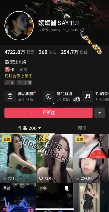 抖音微博同名「媛媛酱」254粉丝超大网红流出大尺度写真之作《天使与魔鬼》