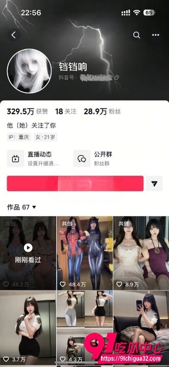 抖音网红铛铛响私密福利来袭 极品身材穿着各种黑丝蕾丝镜前诱惑不断！