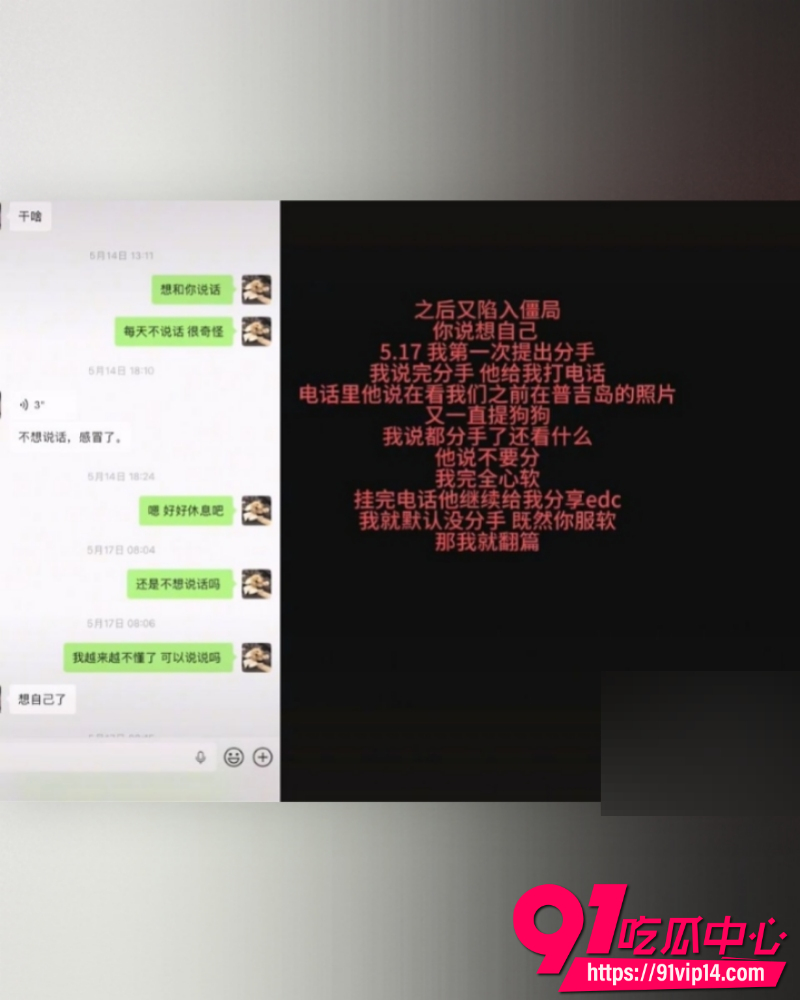 抖音网红ranran 23
