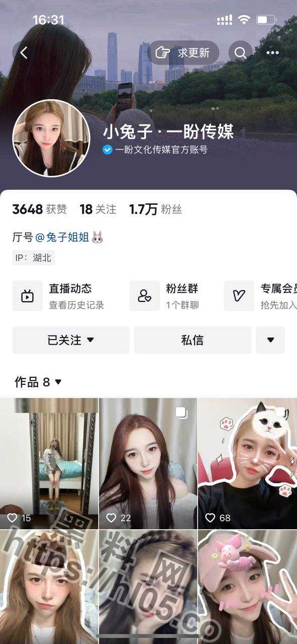 【全网独家】抖音小兔子一盼传媒 真名『李偲』全套做爱视频和照片曝光！