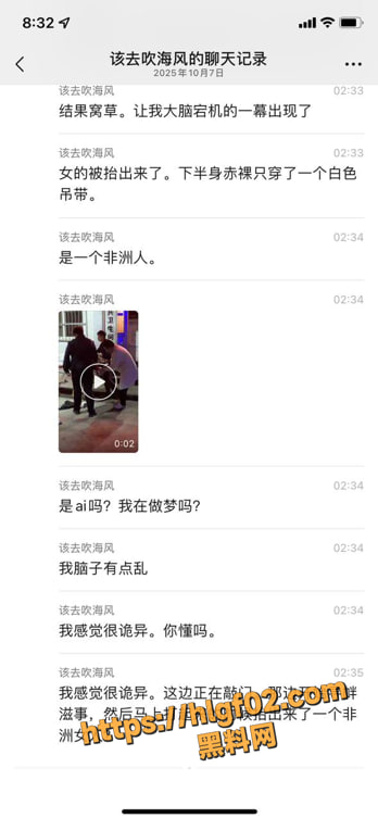 公共厕所活春宫引爆全武行 男女苟合遭醉汉搅局 神秘非洲女子昏厥被抬出!