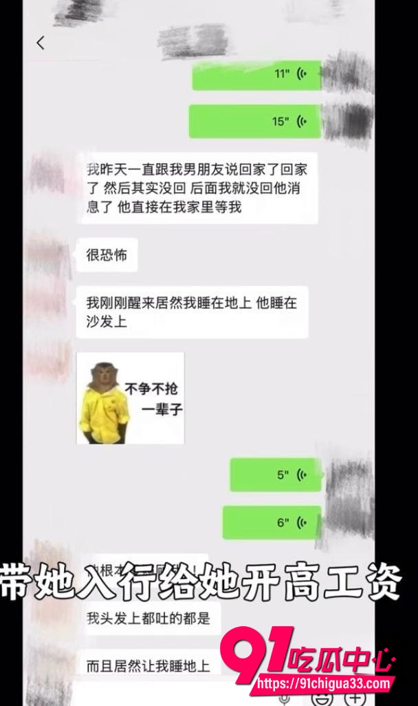 在下阿桃19