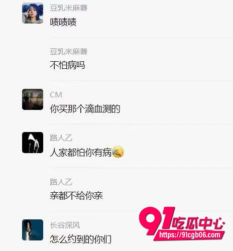 瓜友投稿，坐标：沈阳市，自己周末约炮得吃成功1