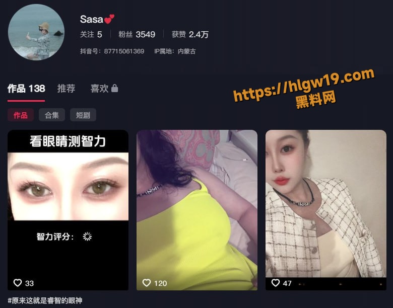 抖音巨乳少妇 Sasa 大尺度定制福利流出 豹纹OL装制服诱惑 多体位激情床战一次看到爽！