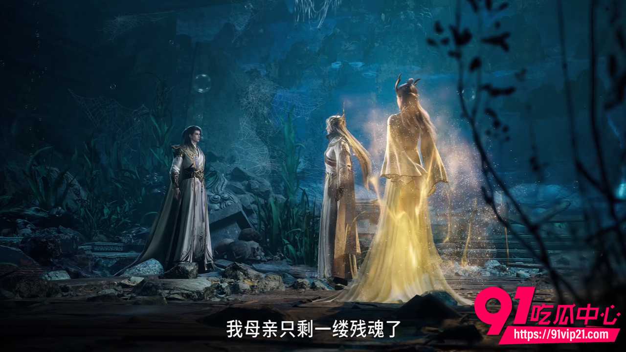 热播国漫师兄啊师兄1