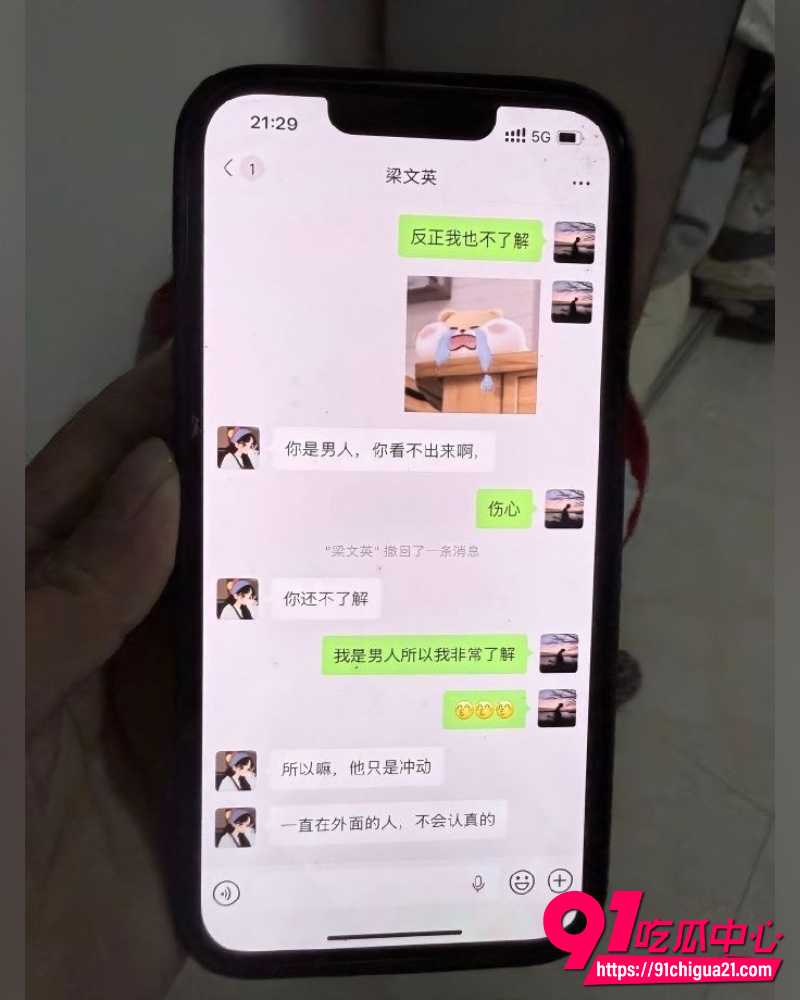 27岁阿杰专约离异少妇 10 27岁阿杰专约离异少妇 10