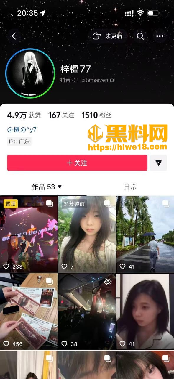 韶关女大学生 赖梓轩 被日的时候骚的要命 被前男友殴打还舔着脸去送逼